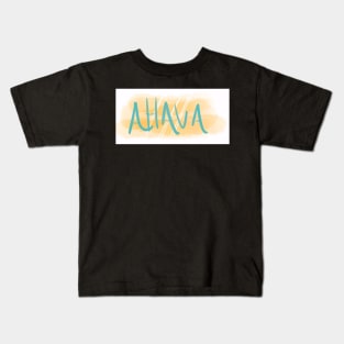 Ahava is Love Kids T-Shirt